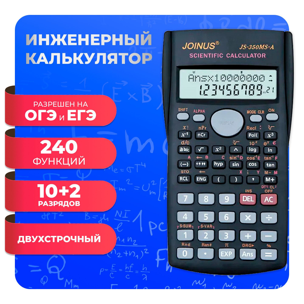 Производная функции от одной переменной f'(x) · Калькулятор Онлайн для чайников 🫖🤓