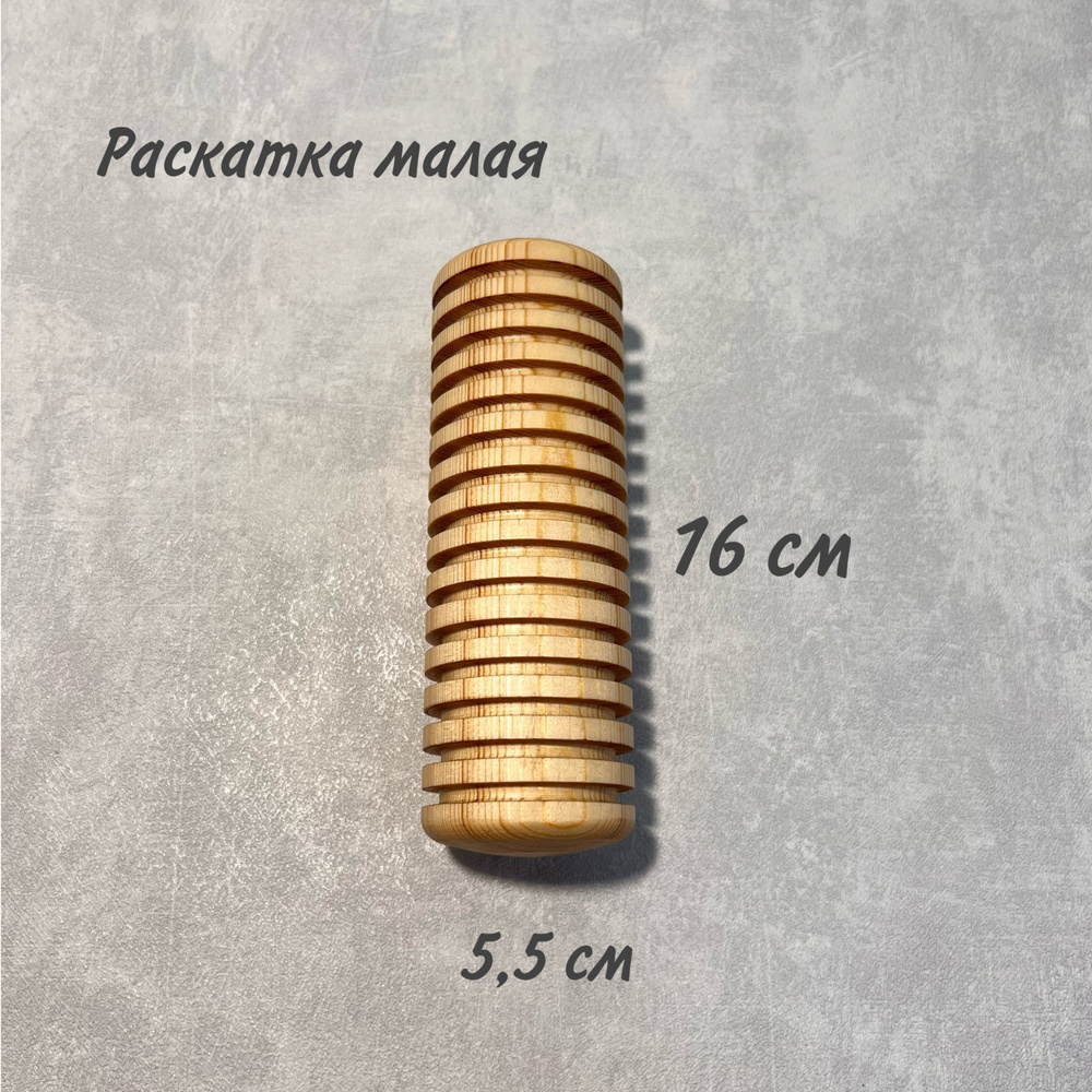 инструмент для валяния #1