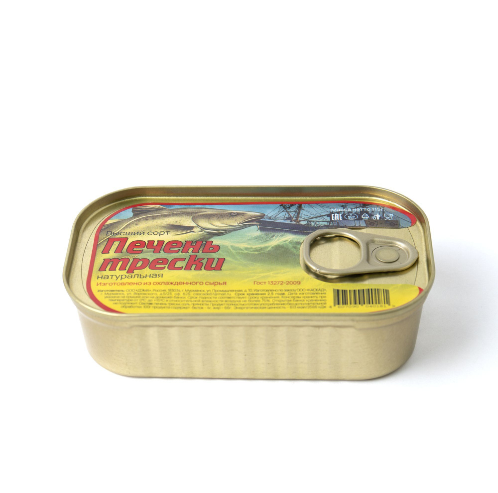 Консервы "Печень трески натуральная" КАСКАД, вс 115г, ж/б Club ключ П95 ...