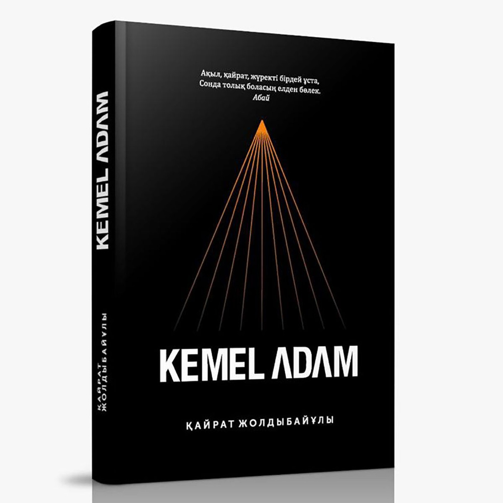 Жігіт пизканы жалайды, ал қыз кончасын