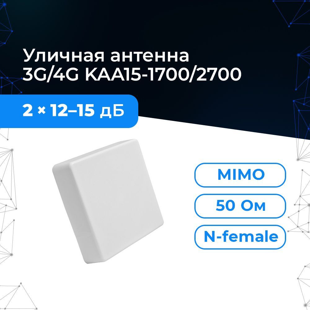 Интернет 4G LTE 3G, GSM связь и TV - Synology-Store. Магазин систем хранения данных NAS Synology