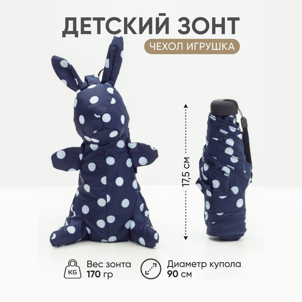 Елочные игрушки из ткани Зонтики