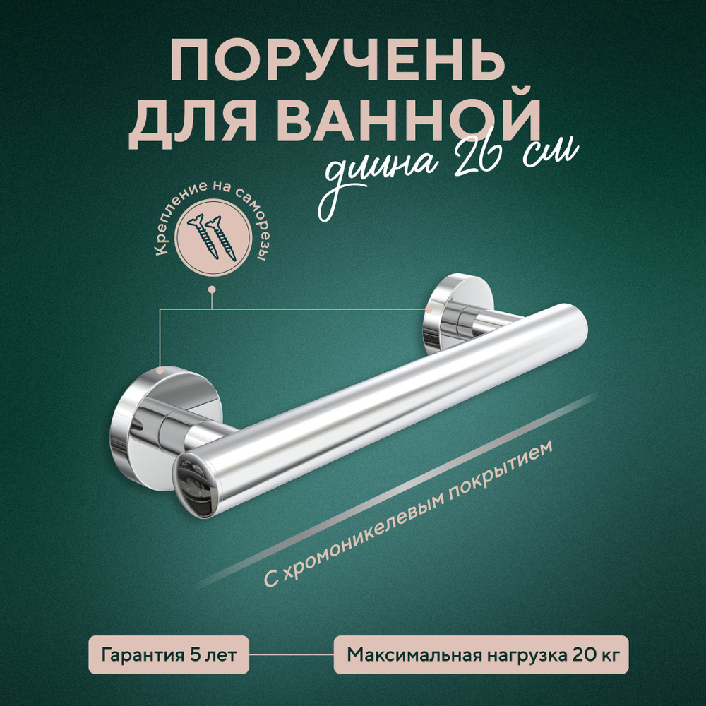 Duravit Опора из стиропора для ванны белый 791466000000000