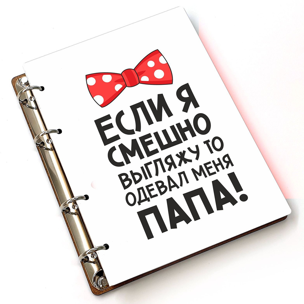 #huskydom Блокнот A5, листов: 80 #1