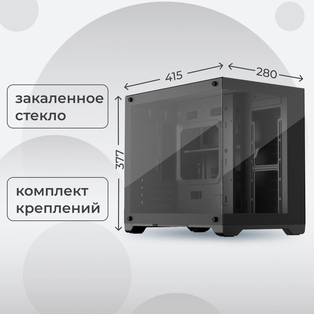 1stplayer megaview mv6 black. 1stplayer MEGAVIEW mv6. First Player корпус черный со стеклянным боком. Корпус 1stplayer MEGAVIEW mv8-TP.