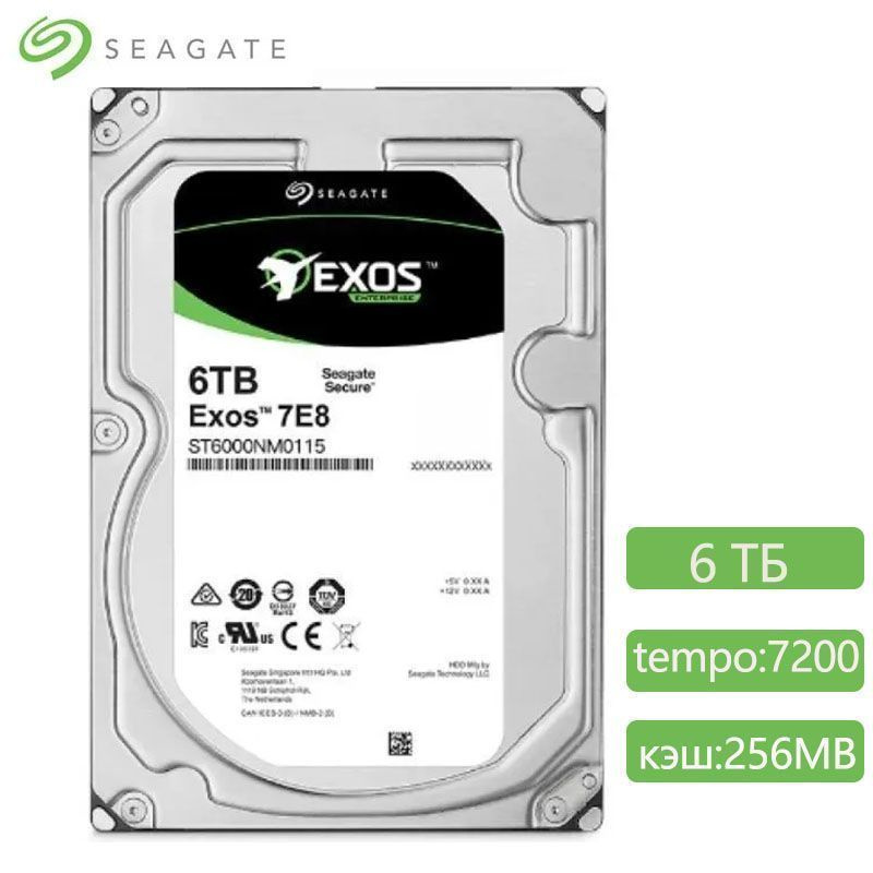 Hdd seagate exos 7e8. Hdd seagate exos 7e8