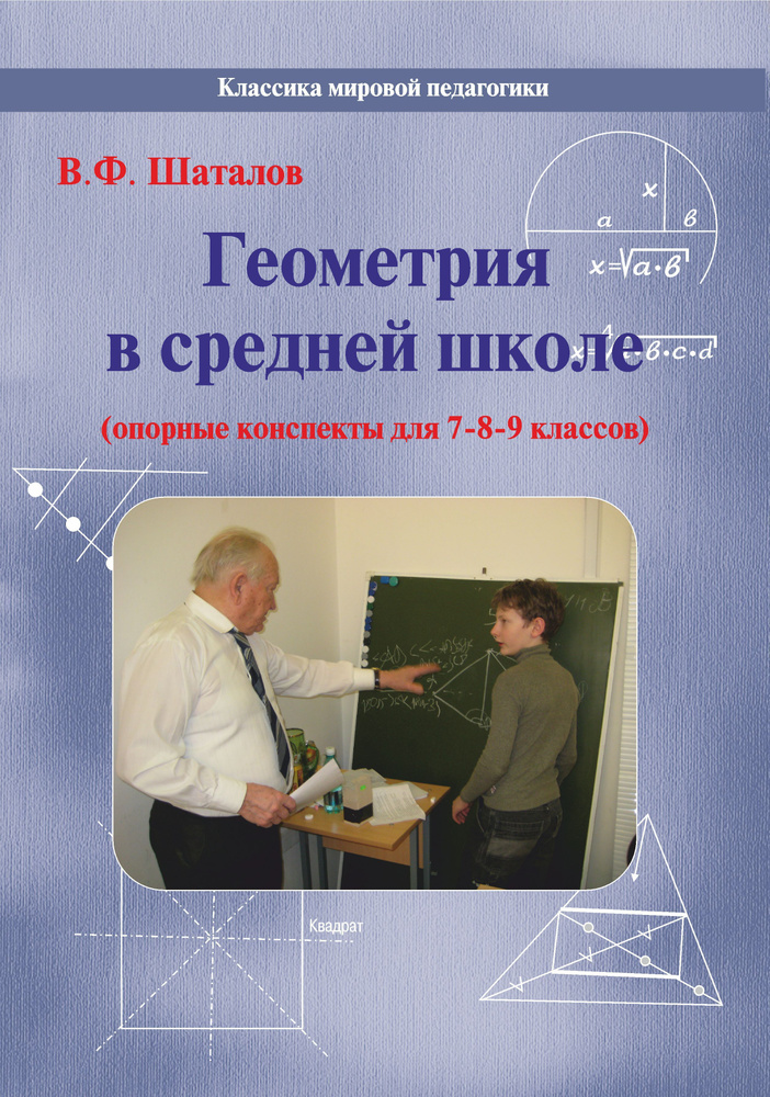 Купить учебные и демонстрационные материалы по биологии: с доставкой по всей России