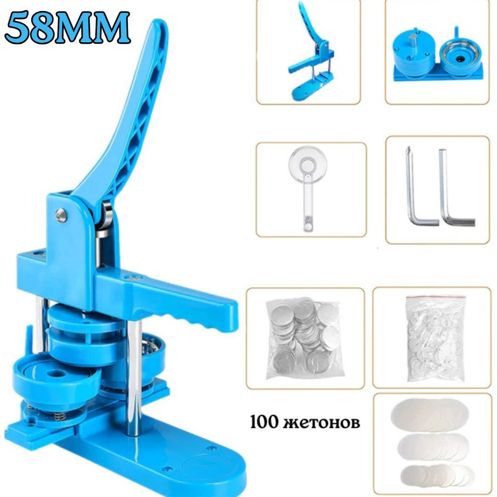 Аппарат для изготовления значков Badger 37мм