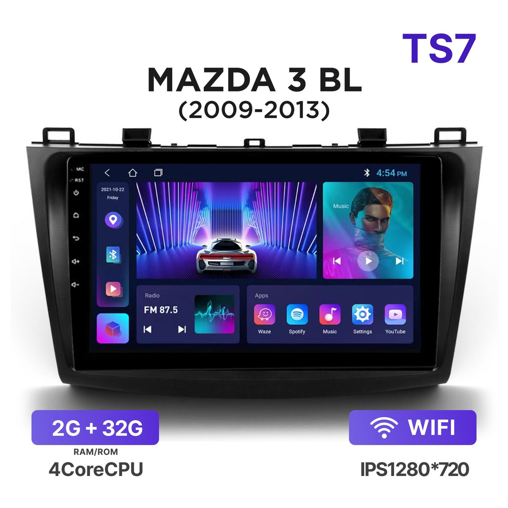 Магнитола Mekede TS7 2-32 Гб Android для Mazda 3 BL (2009-2013) / Автомагнитола Андроид Мазда 3 BL  #1