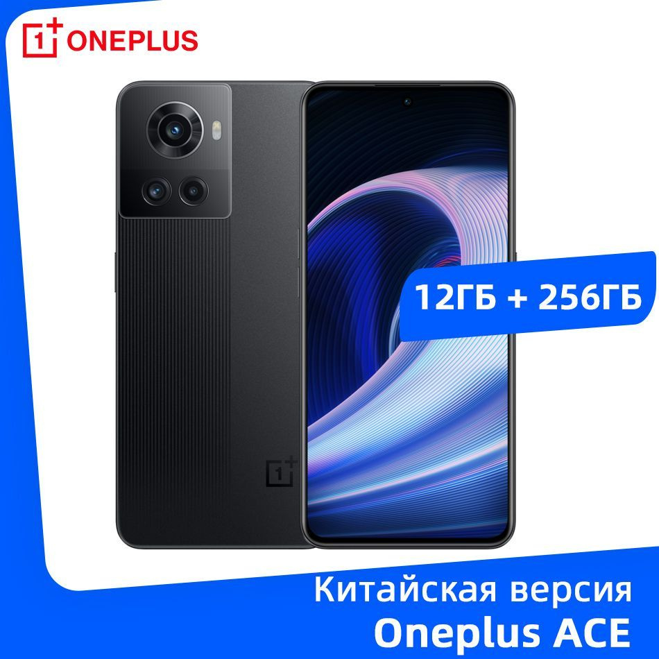 Смартфон OnePlus ace_CN - купить по выгодной цене в интернет-магазине OZON  (1257609240)