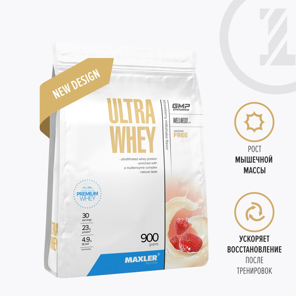 Протеин сывороточный для мужчин и женщин Maxler Ultra Whey 900 гр. - Клубничный молочный коктейль  #1