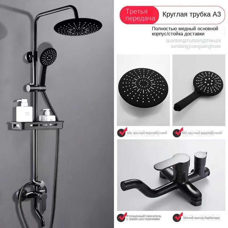 COLO Душевой комплект душевой комплект с тропическим душем - купить с ...