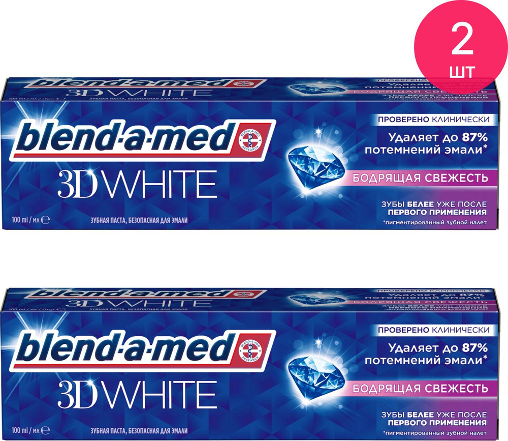 Зубная паста Blend-a-med / Бленд-а-мед 3D White Бодрящая свежесть для ...