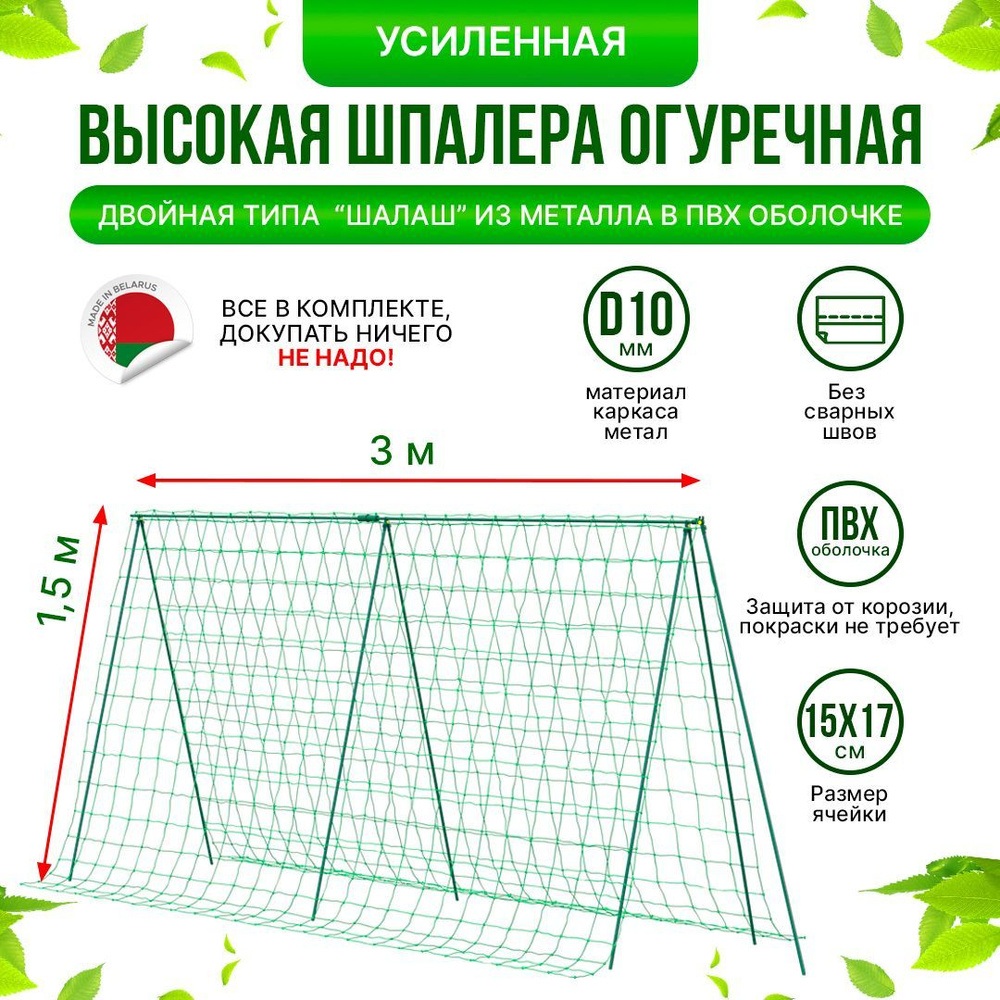 Виды шпалер для подвязки винограда