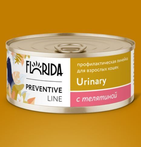 FLORIDA (Флорида) Urinary Консервы для кошек. Профилактика мочекаменной болезни 100 гр. телятина 8шт #1