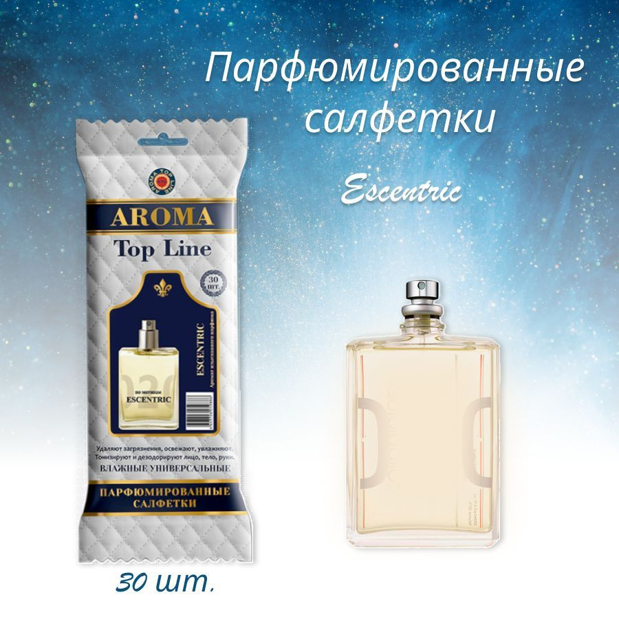 AROMA TOP LINE Влажные салфетки 30 шт - купить с доставкой по выгодным  ценам в интернет-магазине OZON (953027058)