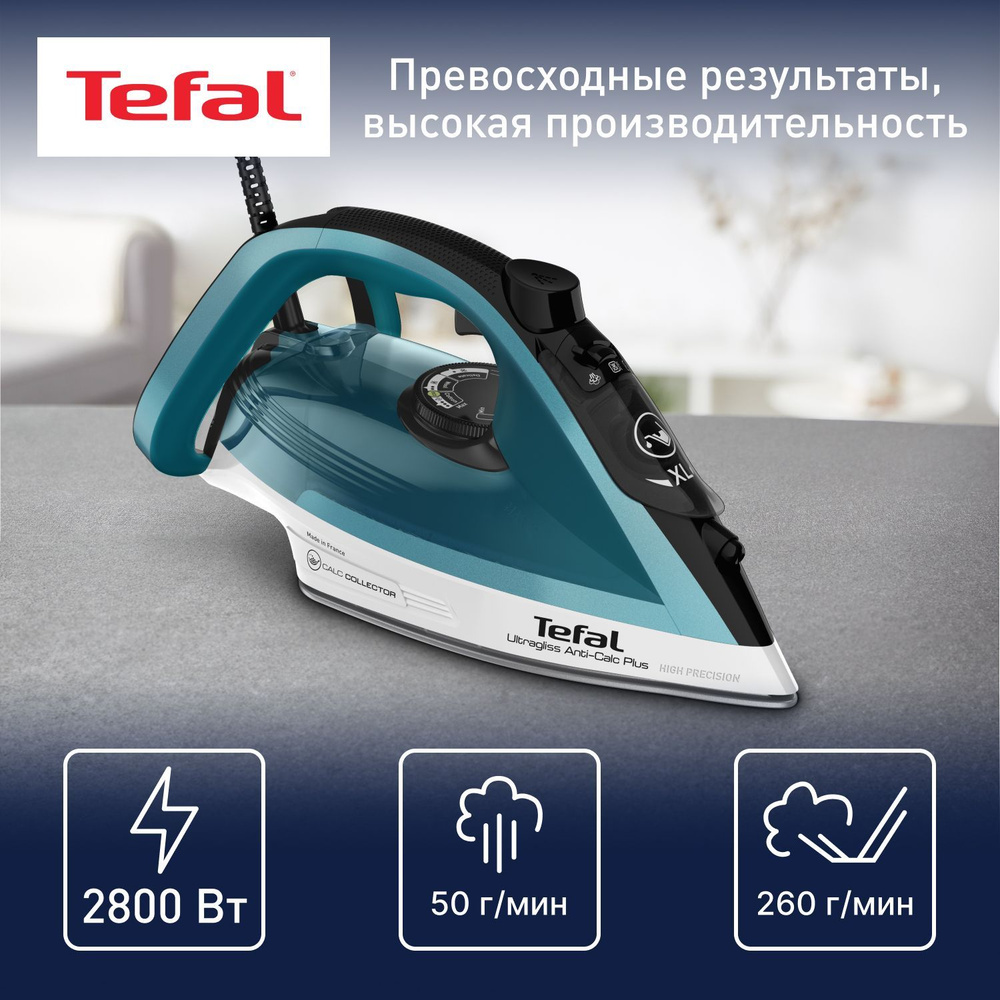 Утюг Tefal Ultragliss Plus FV6844E0, с паровым ударом 260 г/мин, системой самоочистки, 2800 Вт  #1