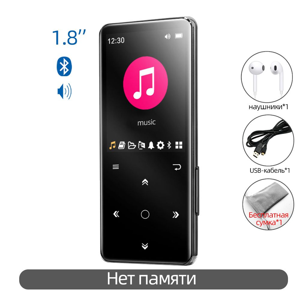 BENJIE MP3-плеер M10 Bluetooth со встроенным динамиком без диска,  темно-серый