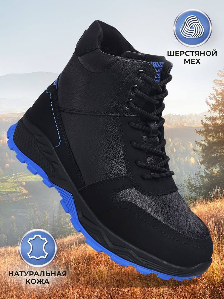 Ботинки Shuzzi - купить с доставкой по выгодным ценам в интернет-магазинеOZON (1126873956)