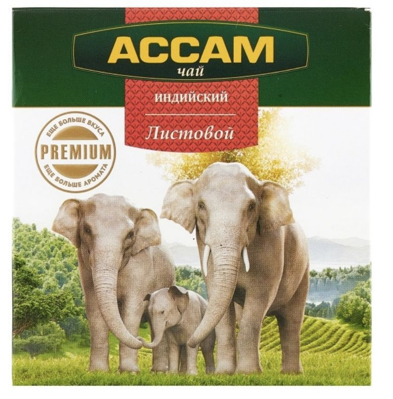 Чай Ассам черный листовой PREMIUM индийский казахстанский подарочный, 250 гр. #1