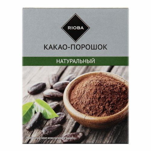 Какао-порошок Rioba натуральный 100 г #1