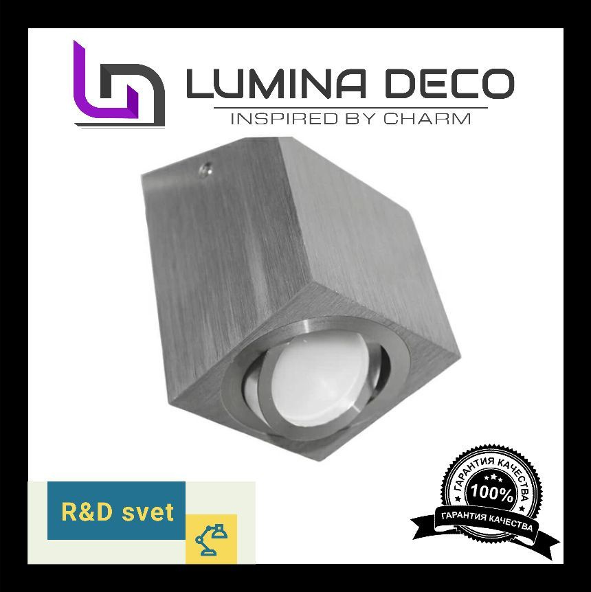 Lumina Deco Спот, 35 Вт #1