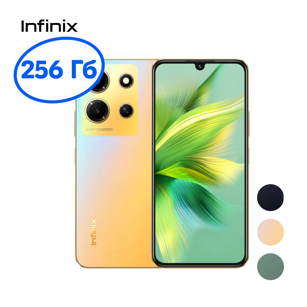 Смартфон Infinix Note 30i - купить по выгодной цене в интернет-магазине ...