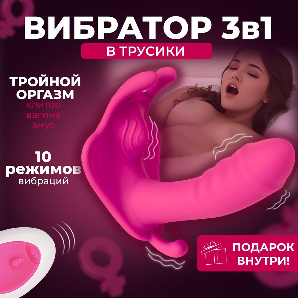 Девушка несчастна, потому что у нее 2 вагины - adv55.ru