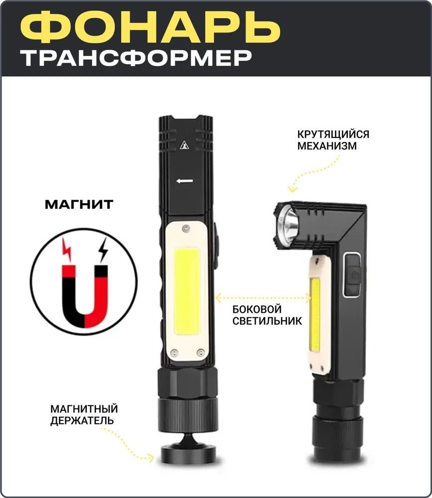 Ручной фонарик YJ-Z1, Портативный карманный светодиодный мини фонарь