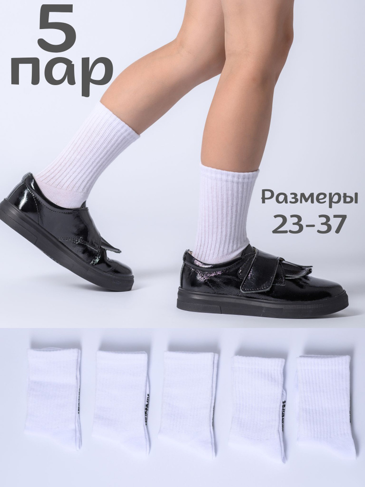 Носки Snugsocks, 5 пар #1