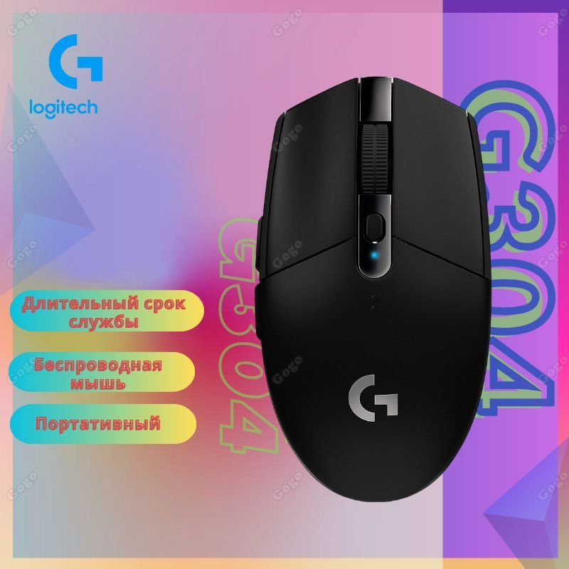 Игровая мышь беспроводная Logitech G G305/G304 910-005286, черный ...