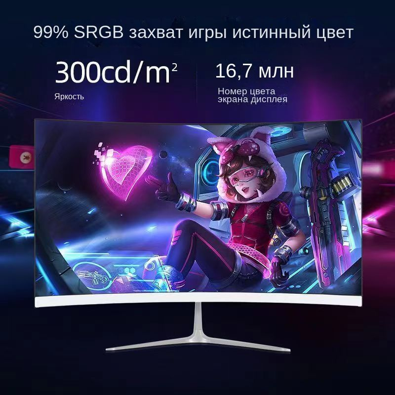 Монитор EaseHaus DX238A1 24" - купить по выгодной цене в интернет ...