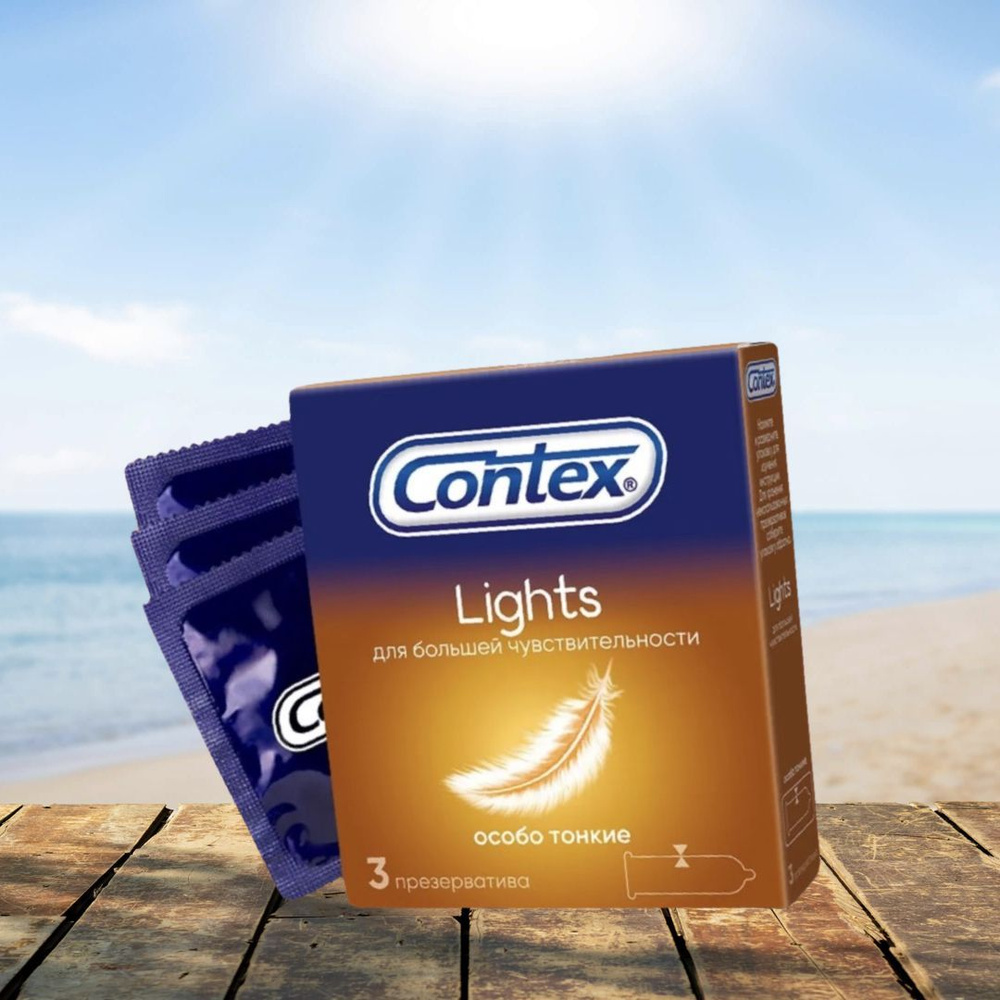 Презервативы Contex Lights ультратонкие / 3шт - купить с доставкой по ...