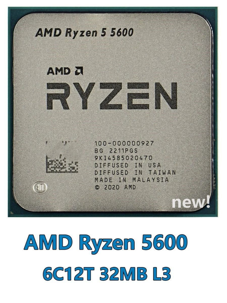 Процессор amd 3200g