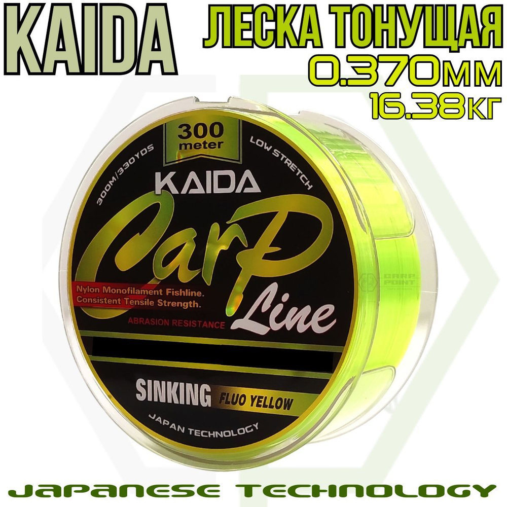 Леска карповая тонущая KAIDA PRO CARP LINE FLUO YELLOW 0.370мм / 16.38кг / 300м  #1