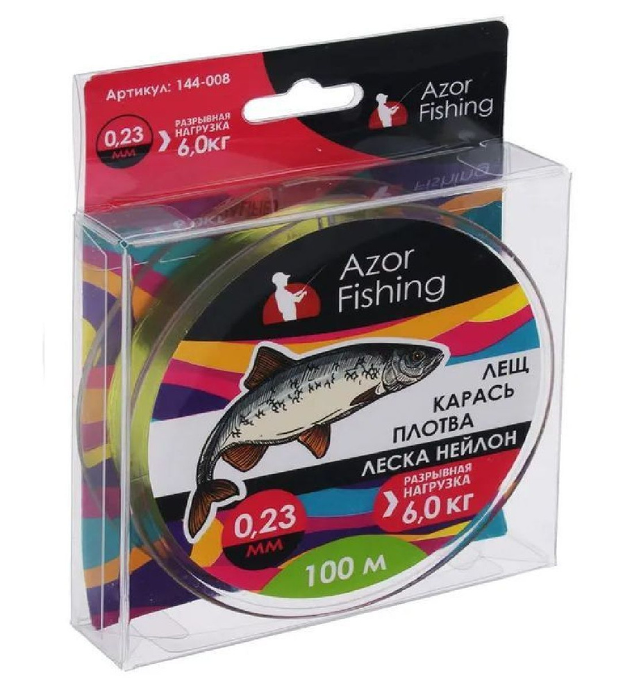 Монофильная леска для рыбалки AZOR FISHING Леска Лещ-Карась-Плотва 0,23 ...