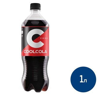 Газированный напиток Cool Cola Zero 1л.Х 12 ШТУК - купить с доставкой ...