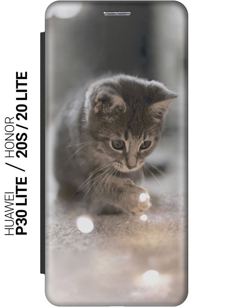 Чехол-книжка на Honor 20 Lite / 20s / Huawei P30 Lite / Хуавей П30 Лайт ...