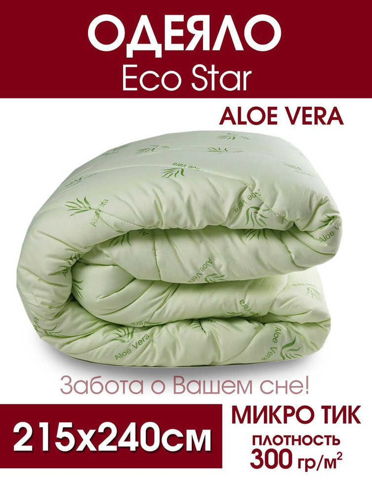 Одеяло EcoStar, Aloe Vera (300гр/м), микро тик #1