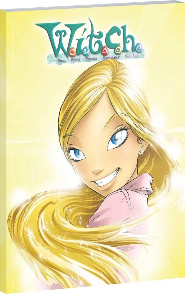 Скетчбук W.I.T.C.H. Корнелия (А6, 60 стр.) #1