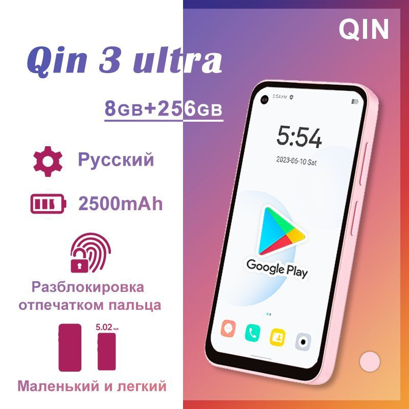 Qin 3 ultra обзор. Qin 3 Ultra.