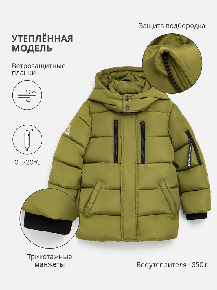 Пальто Acoola #1