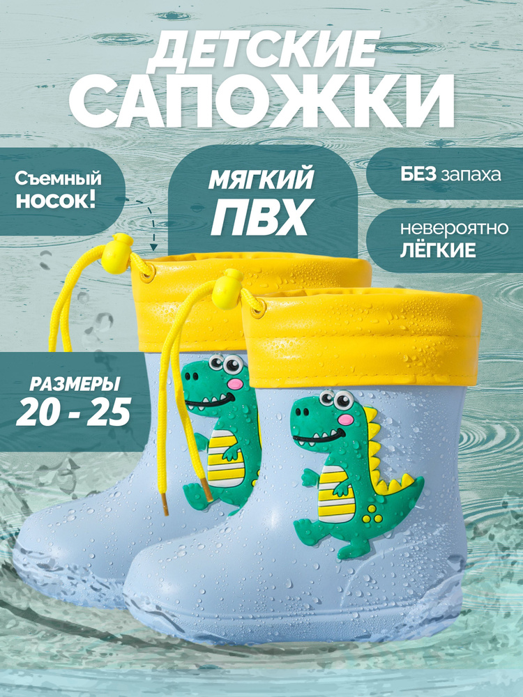 Сапоги резиновые - купить с доставкой по выгодным ценам в интернет ...