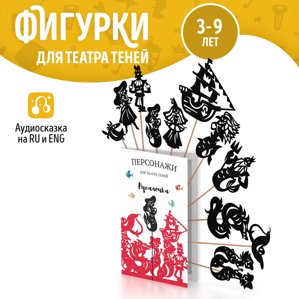 Пальчиковый кукольный театр. Три поросенка (7 кукол)