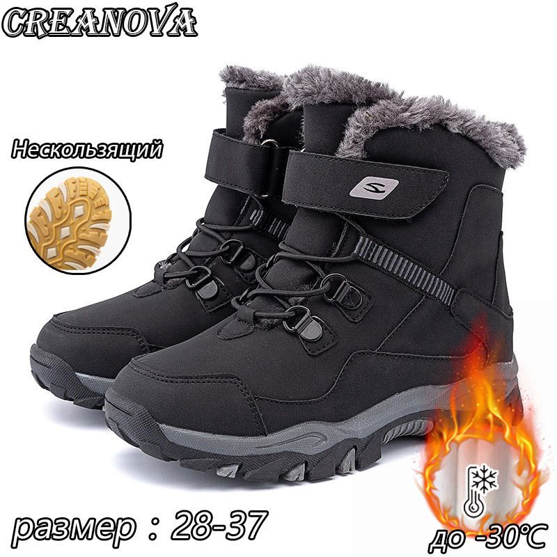 Ботинки #1