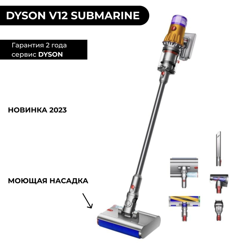 Dyson V12S Detect Slim Submarine SV46 беспроводной ручной вертикальный .