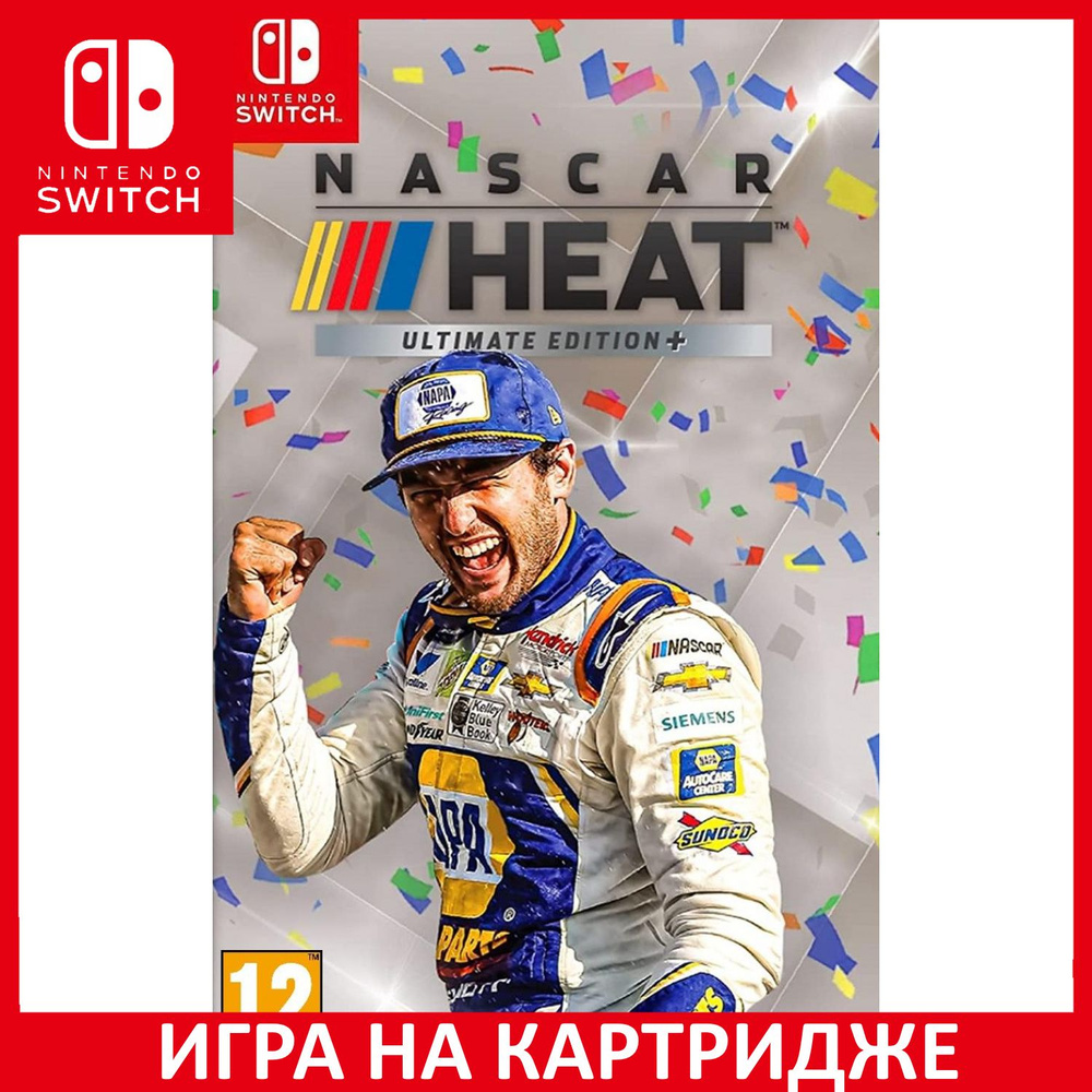 Игра Nascar Heat Ultimate Edition (Nintendo Switch, Английская версия)  купить по низкой цене с доставкой в интернет-магазине OZON (650707857)