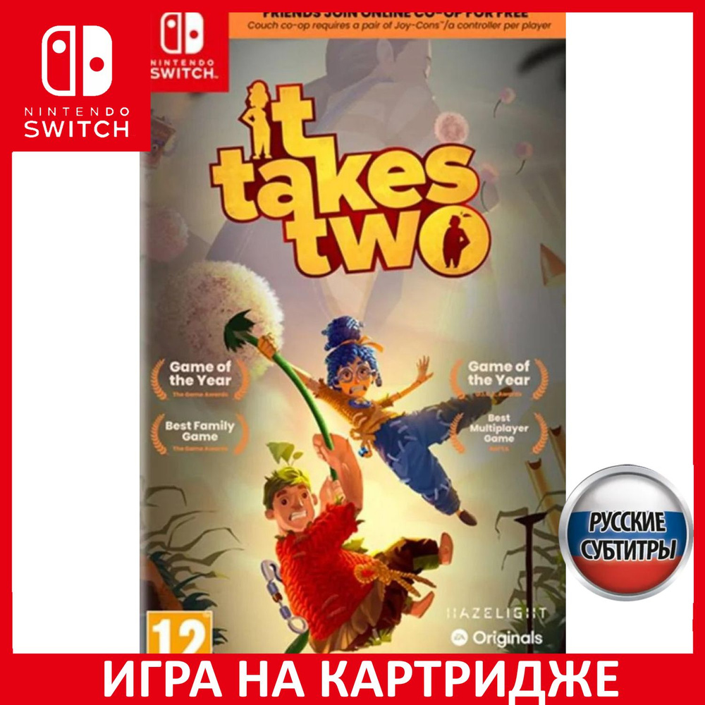 Игра It Takes Two (Nintendo Switch, Русские субтитры) купить по низкой цене  с доставкой в интернет-магазине OZON (788184167)