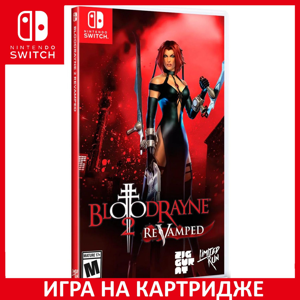 Игра Bloodrayne 2 Revamped (Nintendo Switch, Английская версия) купить по  низкой цене с доставкой в интернет-магазине OZON (1216431773)