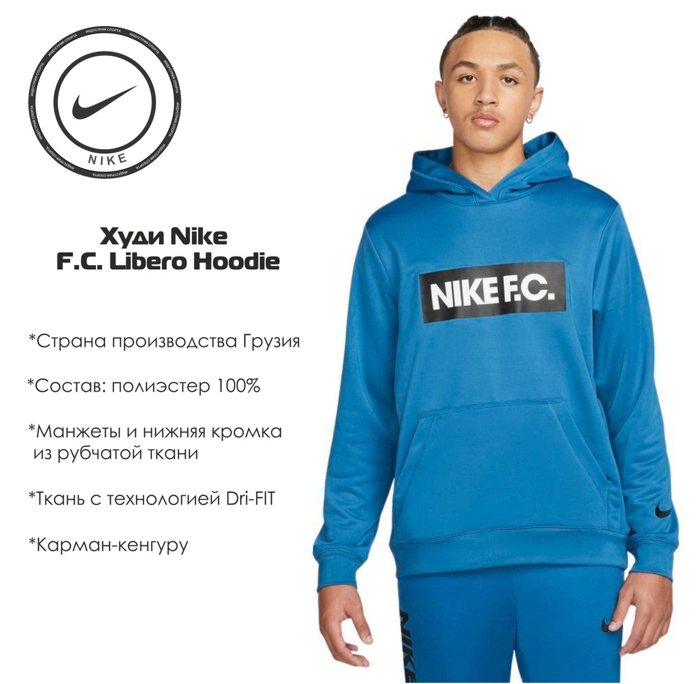 Polyester hoodie nike sale